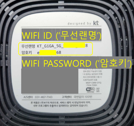 wifi info